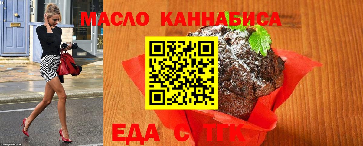 Джанкой  Canna-Cookies конопля  Вход с VPN 