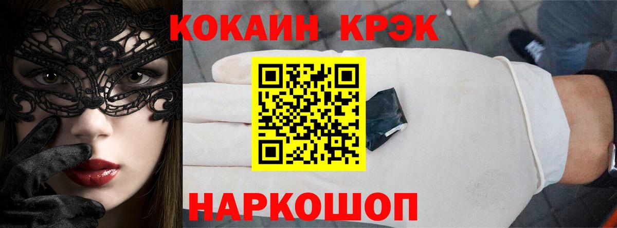Cocaine VHQ Джанкой