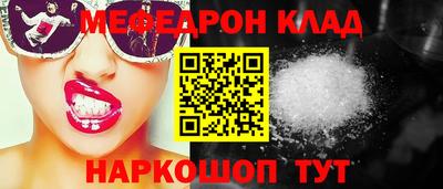 дмт Анапа