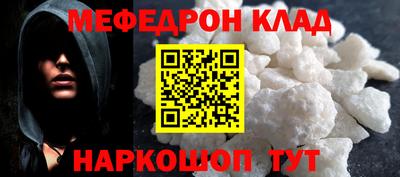 дмт Анапа