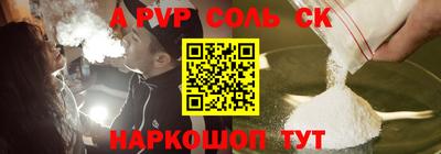 прущие крисы Ангарск