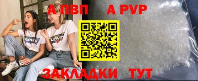 прущие крисы Ангарск