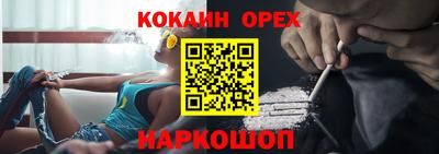 прущие крисы Ангарск