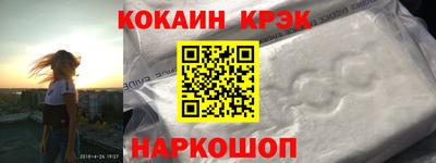 прущие крисы Ангарск