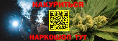 прущие крисы Ангарск