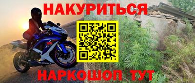 прущие крисы Ангарск