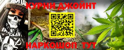 прущие крисы Ангарск
