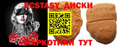 дмт Анапа