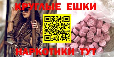 ECSTASY Анжеро-Судженск