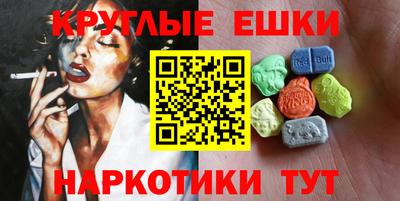 прущие крисы Ангарск