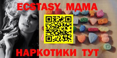 ECSTASY Анжеро-Судженск