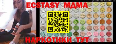 прущие крисы Ангарск