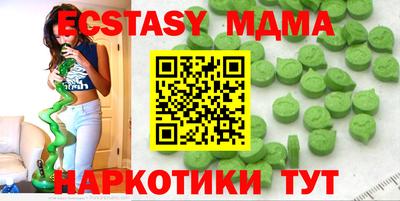 ECSTASY Анжеро-Судженск