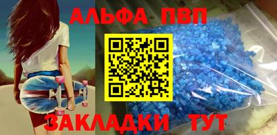 прущие крисы Ангарск