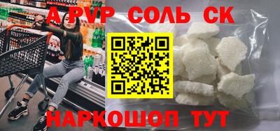 прущие крисы Ангарск