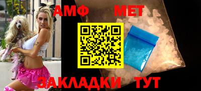 дмт Анапа