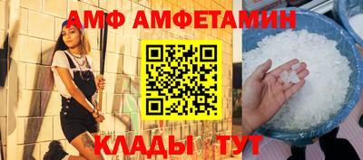 прущие крисы Ангарск