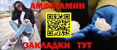 дмт Анапа