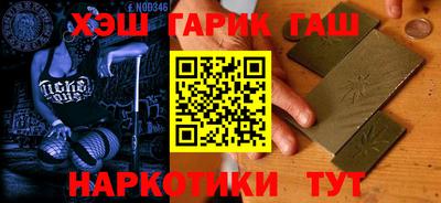 дмт Анапа
