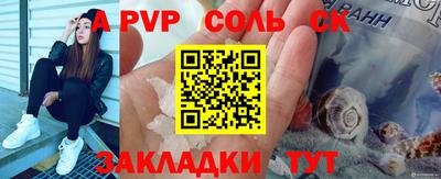 прущие крисы Ангарск