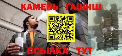 прущие крисы Ангарск