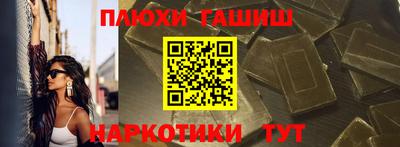 дмт Анапа