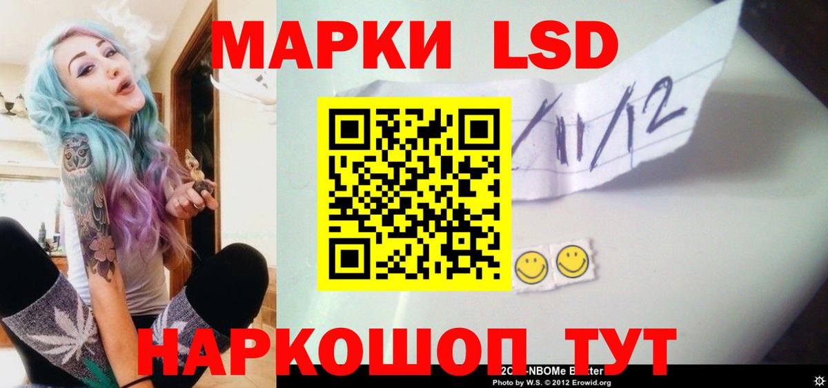 Лсд 25 экстази  LSD-25 экстази кислота  Вход с VPN  Лсд 25 экстази кислота  Джанкой 