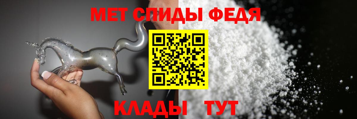 Первитин  Вход с VPN  Джанкой  Первитин Декстрометамфетамин 99.9%  Первитин Декстрометамфетамин 99.9% 