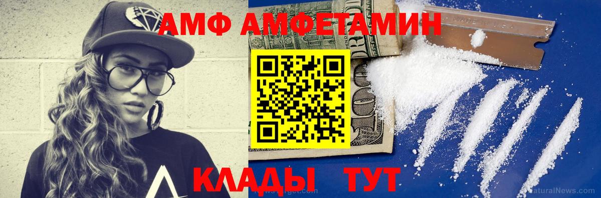 МЕТАМФЕТАМИН Methamphetamine Джанкой
