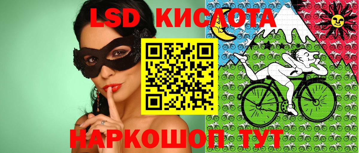 Джанкой  Марки N-bome 1500мкг  Марки N-bome  Вход с VPN 