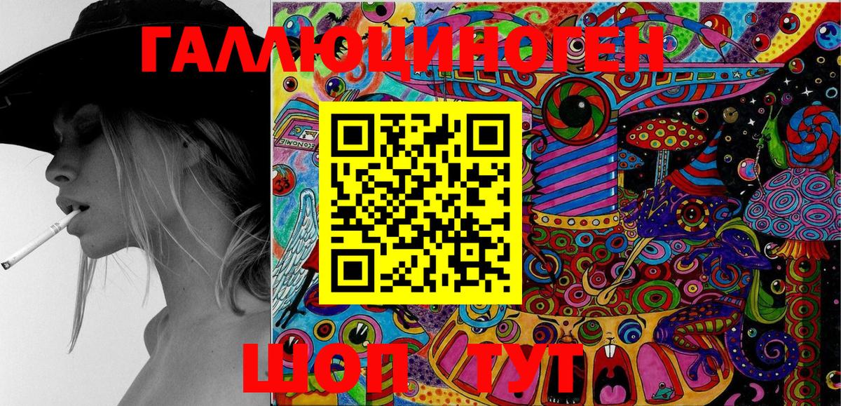 Галлюциногенные грибы MAGIC MUSHROOMS Джанкой
